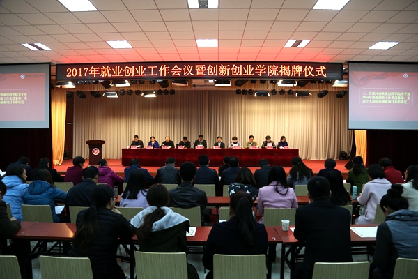 会议现场