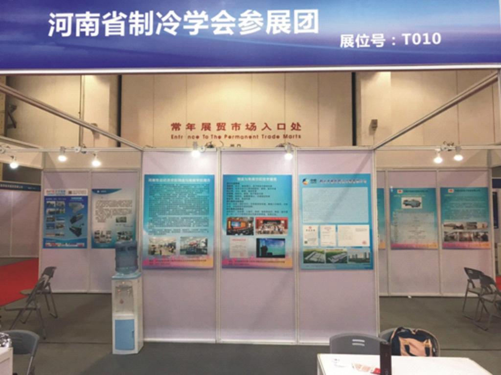 五大联赛物流与电商学院展位实景