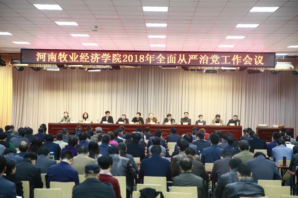 大会现场