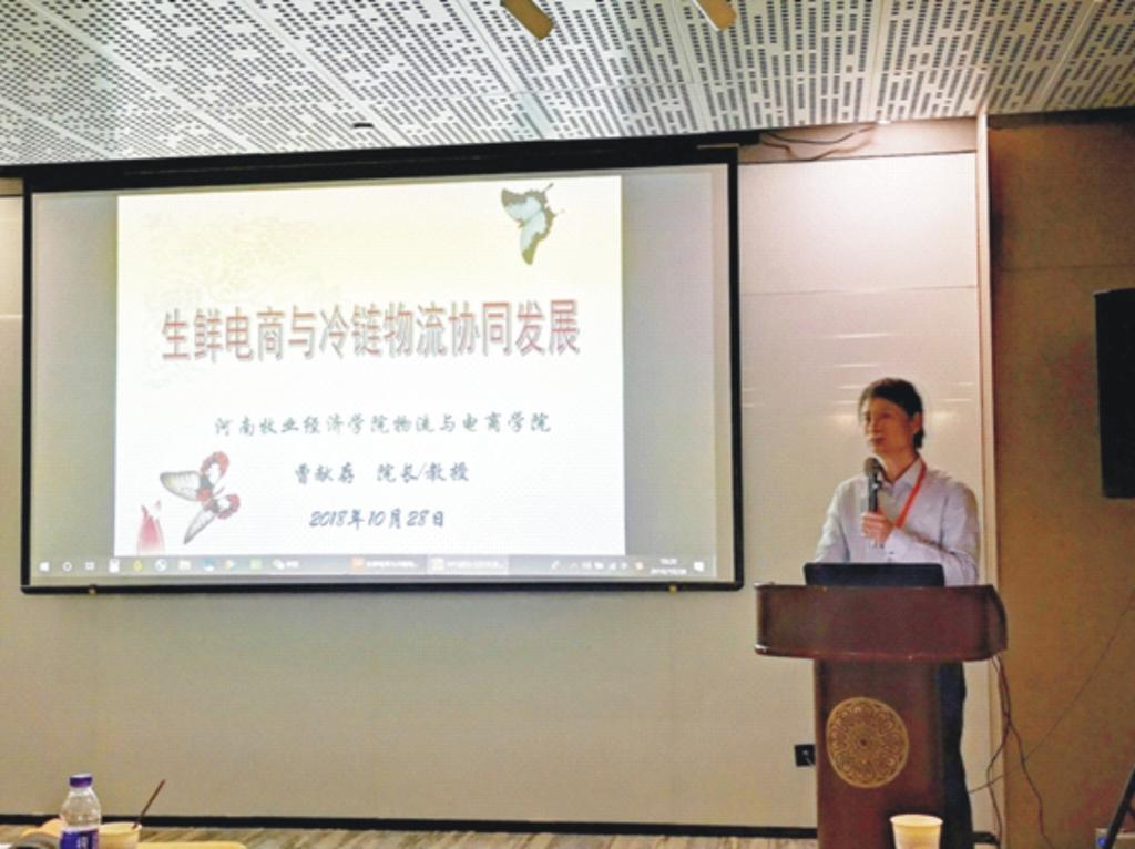五大联赛曹献存教授作主题演讲