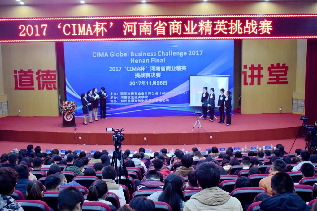 比赛现场