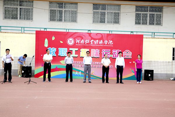 开幕式现场