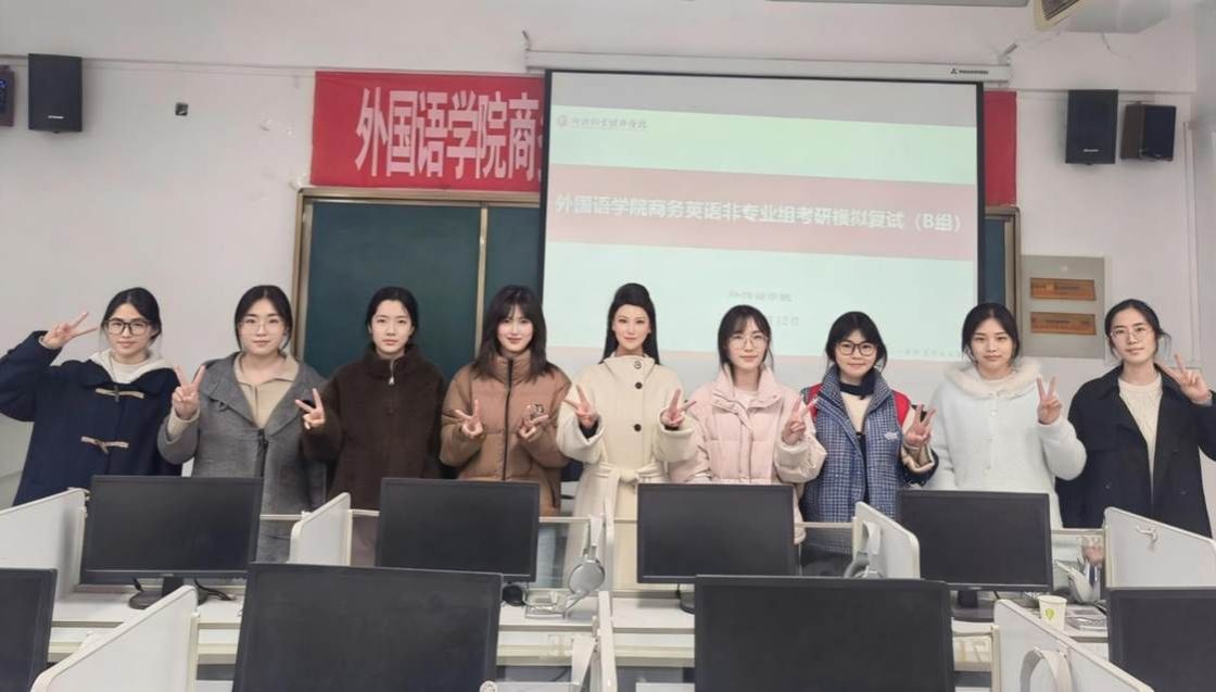 面试周倩 面试周倩