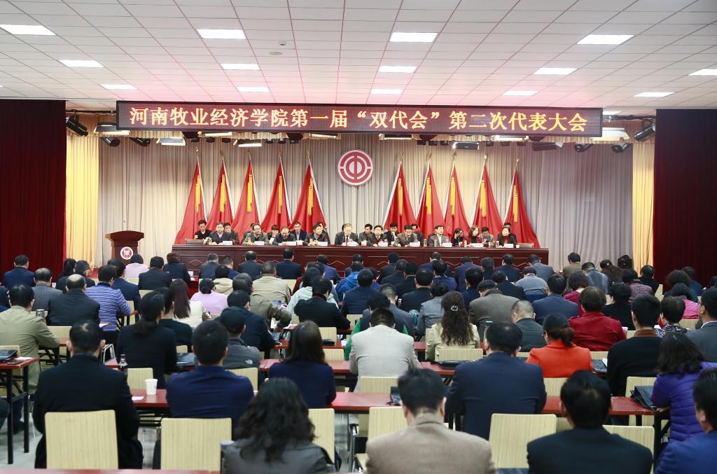 大会现场(一)