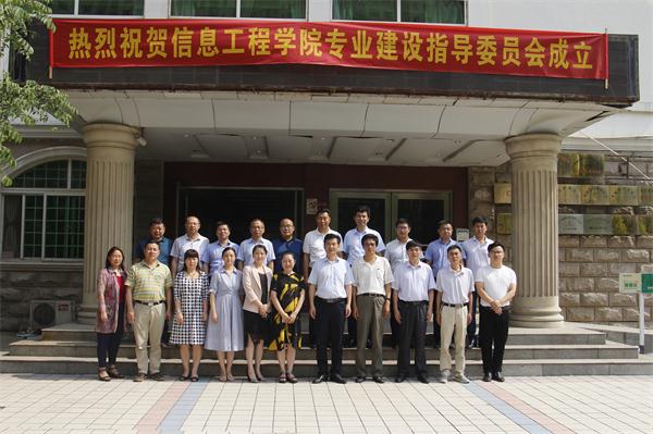 专家合影