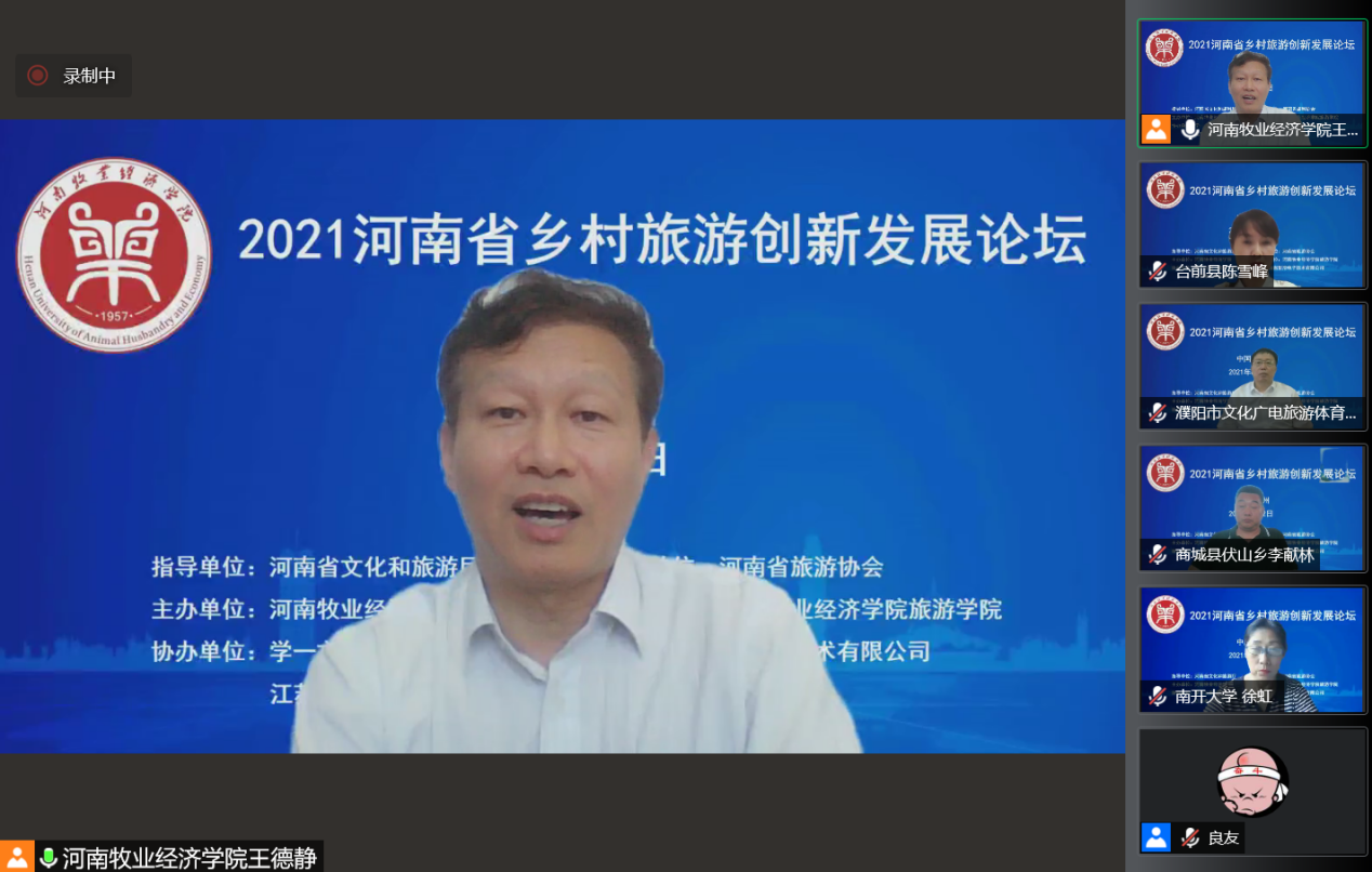 五大联赛积分榜排名副校长吴中致辞